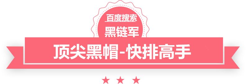 澳门精准正版免费大全14年新旺客商城系统